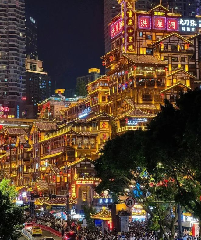姆级攻略重庆5日游攻略五天四晚爱游戏ayx重庆旅游5天4夜保(图6)
