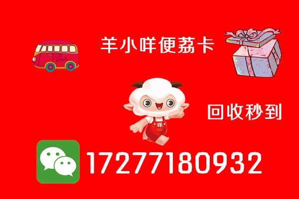 荔卡额度怎么套出来这3种方法很实用！ayx爱游戏体育网页版入口羊小咩便