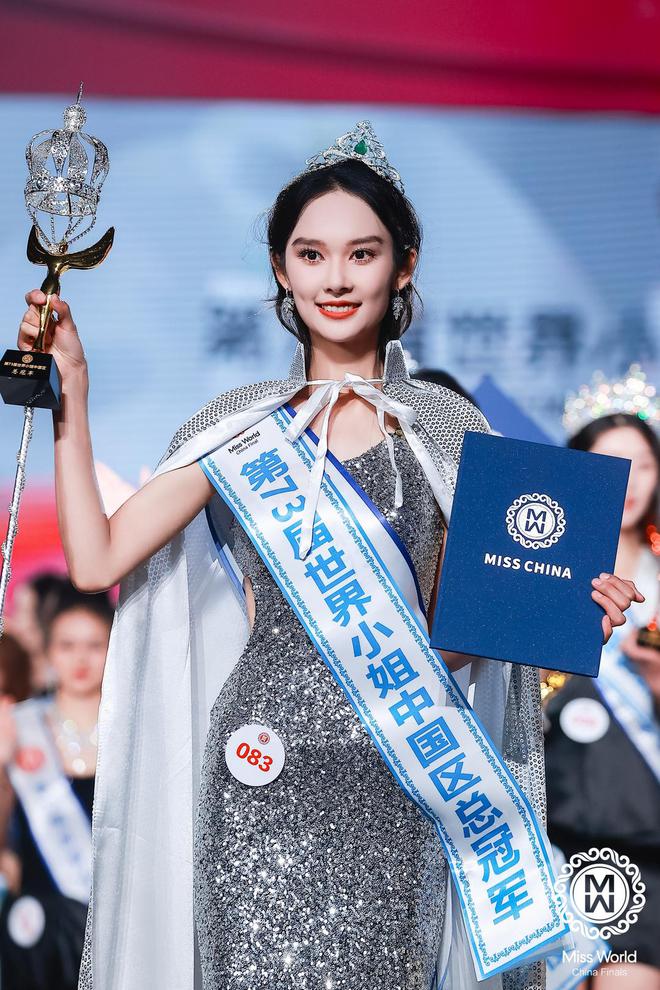 界小姐中国区总冠军是咱淄博女孩爱游戏平台甘容菲！第73届世