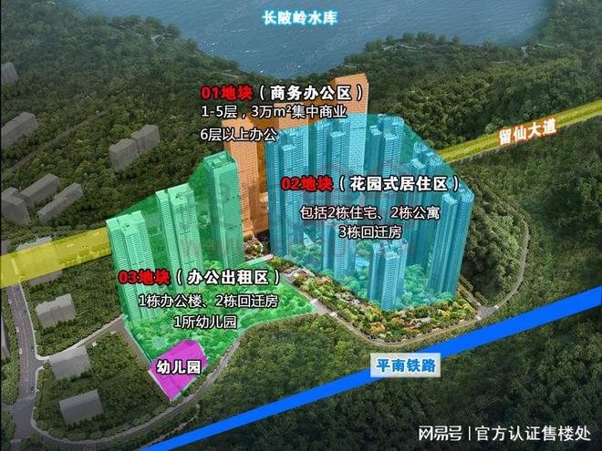 景峯』网站南山京基御景峯营销中心欢迎您ayx爱游戏app体育2025『京基御(图3)