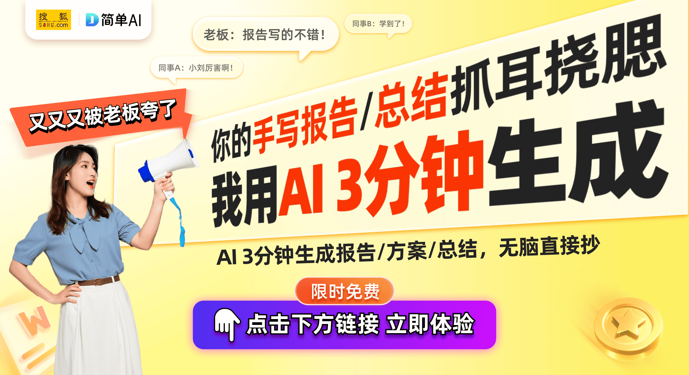 杆2全新发布升级版三脚架带来更优体验爱游戏最新99元！小米变焦支架自拍(图1)