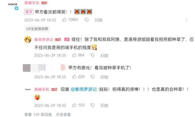 %！银发数码摄影如何进阶为市场掘金新热点？爱游戏(ayx)客单价过万成交增长超100(图2)