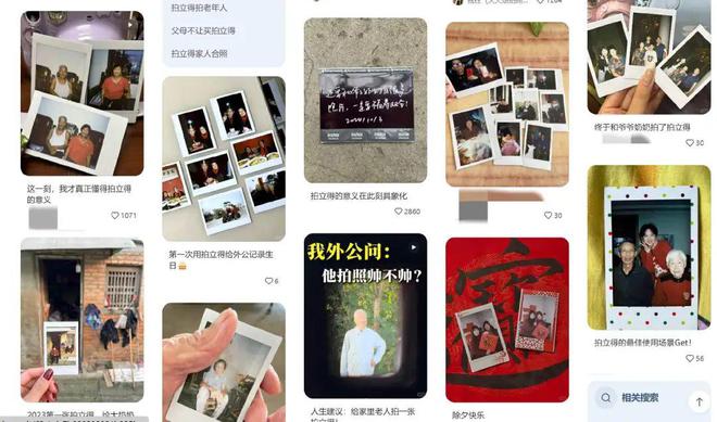 %！银发数码摄影如何进阶为市场掘金新热点？爱游戏(ayx)客单价过万成交增长超100(图6)