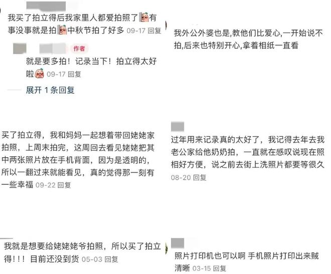%！银发数码摄影如何进阶为市场掘金新热点？爱游戏(ayx)客单价过万成交增长超100(图10)