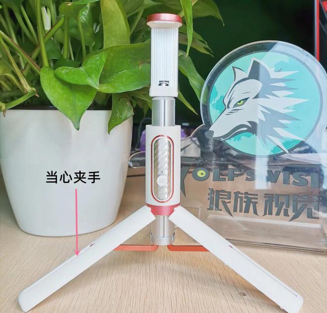自拍杆带去哪儿旅游都超方便！爱游戏app登录能放进口袋的