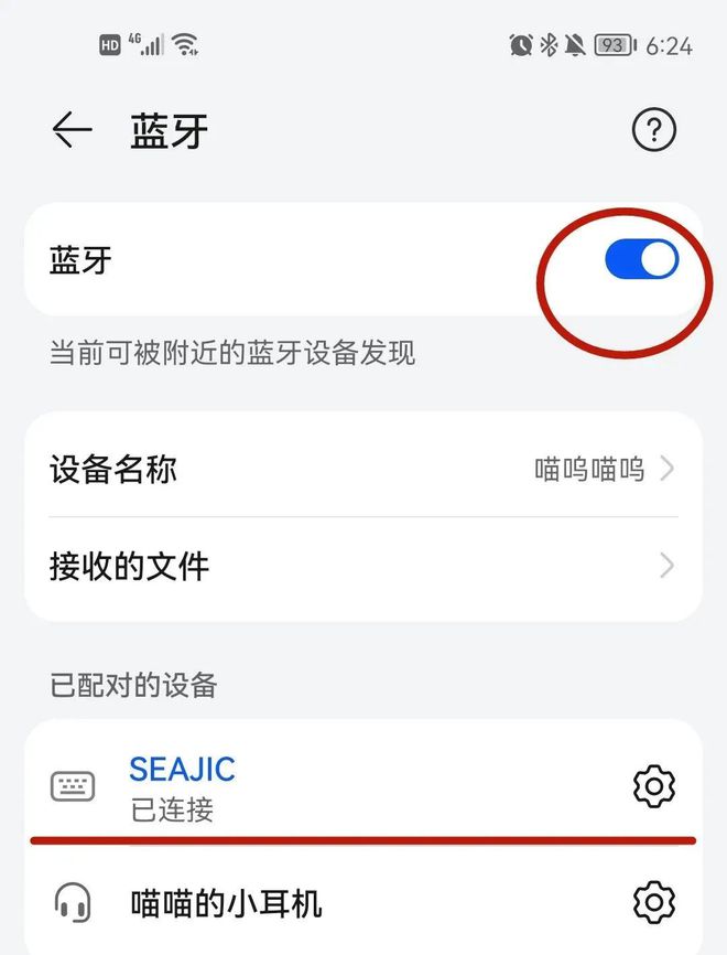 自拍杆带去哪儿旅游都超方便！爱游戏app登录能放进口袋的(图5)