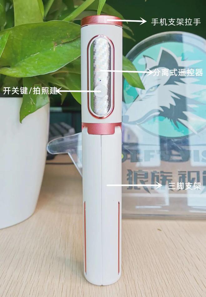 自拍杆带去哪儿旅游都超方便！爱游戏app登录能放进口袋的(图10)