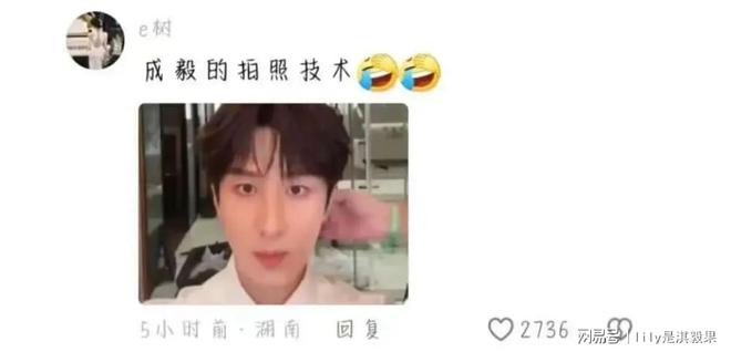 个人没一个会自拍的真的笑亖了！爱游戏最新成毅张若昀赵丽颖三