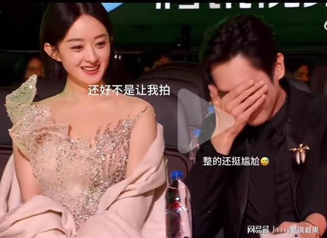 个人没一个会自拍的真的笑亖了！爱游戏最新成毅张若昀赵丽颖三(图3)