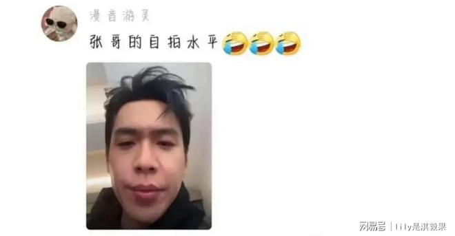 个人没一个会自拍的真的笑亖了！爱游戏最新成毅张若昀赵丽颖三(图4)