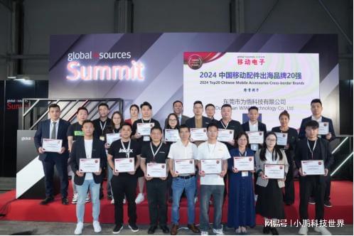 技携手共创中国品牌国际化新篇章爱游戏平台环球资源与深圳睿禾科(图3)