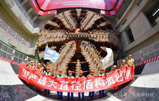大国重器震撼世界的科技力量！爱游戏(ayx)2024：(图1)