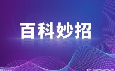 机？自拍杆蓝牙的连接方法是什么？爱游戏app体育自拍杆怎么连接手