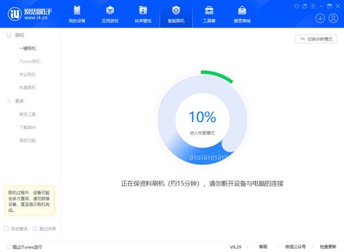 18 beta6怎么样爱游戏app体育iOS(图1)