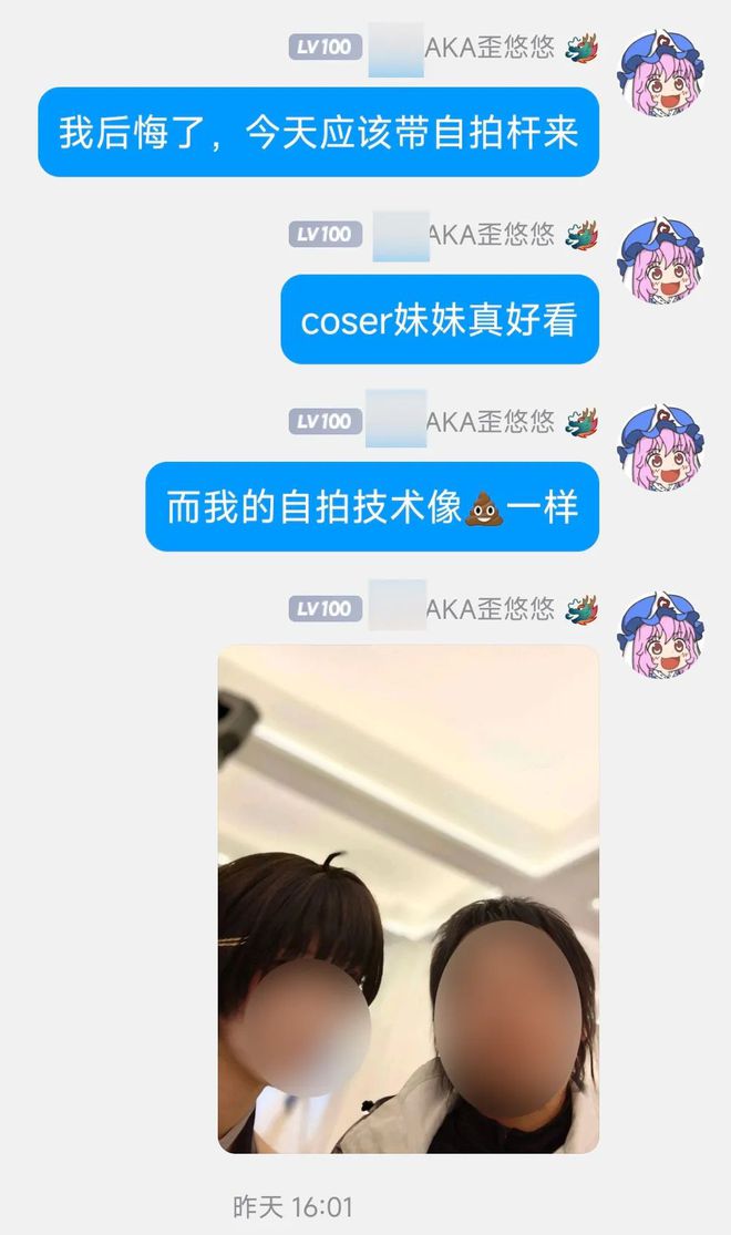 潮》试玩会我却在后悔没带自拍杆和COSER合影ayx爱游戏体育网页版入口苹果CEO现身《鸣(图9)