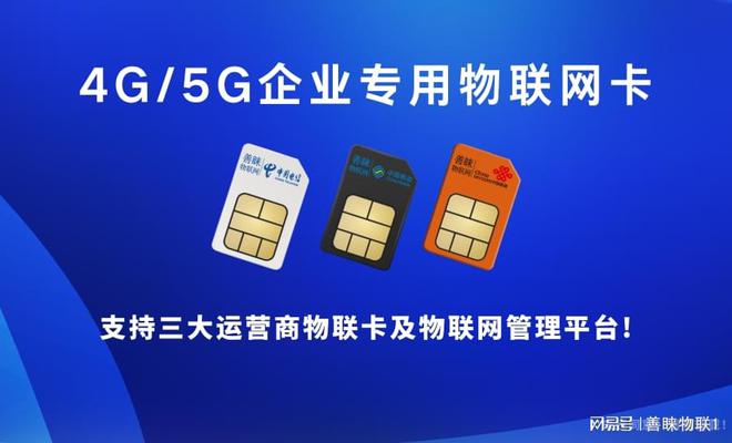 联流量卡基础知识从新手到高手爱游戏(ay