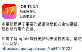 1741正式版发布爱游戏爱体育iOS(图1)