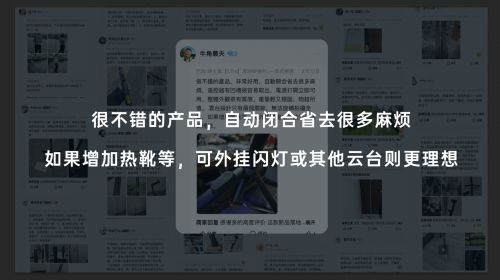 落地开”自拍杆新纪元！ 重新定义影像自由爱游戏ayx网站SEAJIC施吉客开启“(图6)