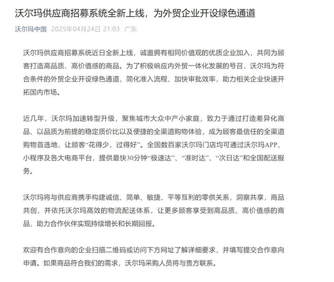 中国货！凌晨三点排队抢空货架爱游戏app入口美国人疯抢(图5)