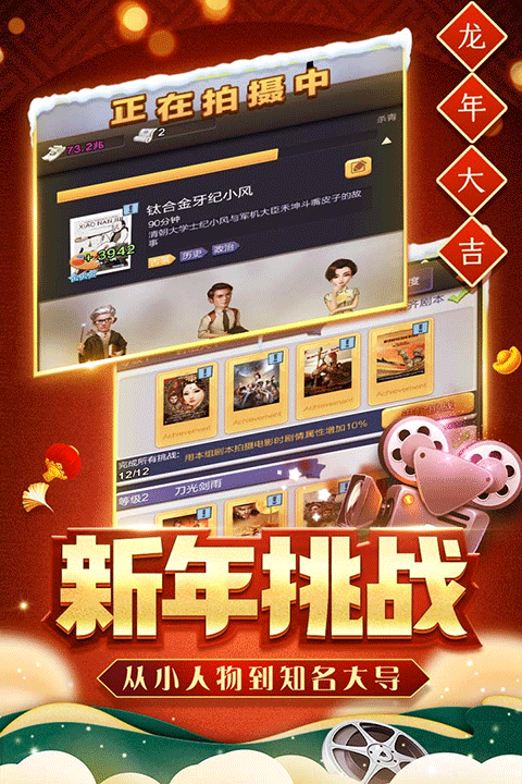 房大卖王内购免费爱游戏爱体育票