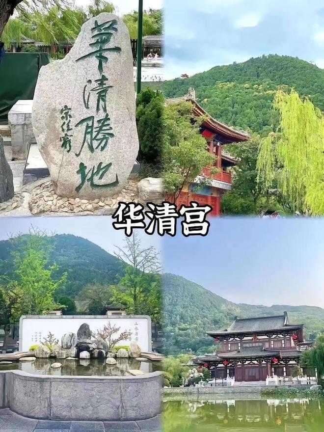不同预算下的行程方案与性价比之选爱游戏西安旅游团五日游价格揭秘：(图4)