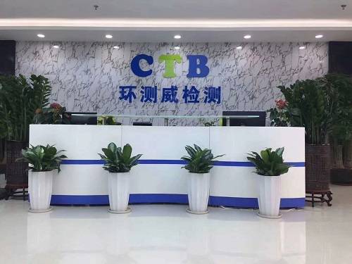 测报告可找哪些机构申请办理爱游戏app网