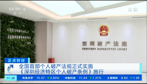 做到投早、投小、投硬科技?【问诊2026中国经济】爱游戏app田轩:国家投资天生是耐心资本为何难真正(图3) 做到投早、投小、投硬科技?【问诊2026中国经济】爱游戏app田轩:国家投资天生是耐心资本为何难真正(图3)