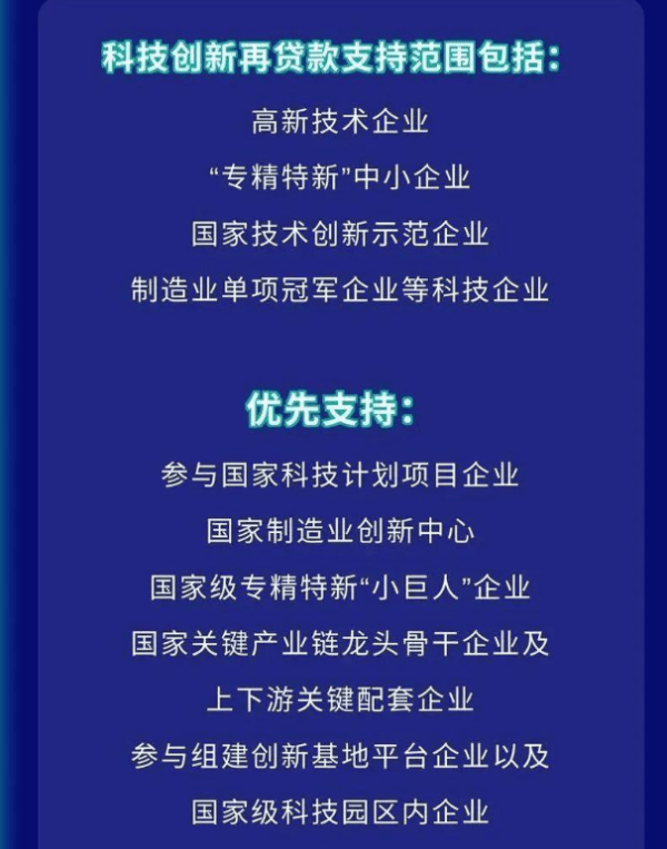做到投早、投小、投硬科技?【问诊2026中国经济】爱游戏app田轩:国家投资天生是耐心资本为何难真正(图2) 做到投早、投小、投硬科技?【问诊2026中国经济】爱游戏app田轩:国家投资天生是耐心资本为何难真正(图2)